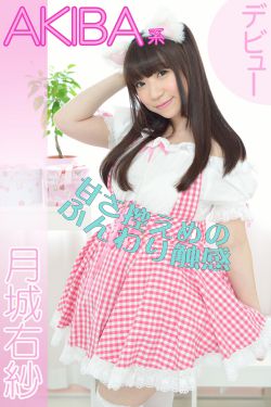 男生机机对女机机的视频